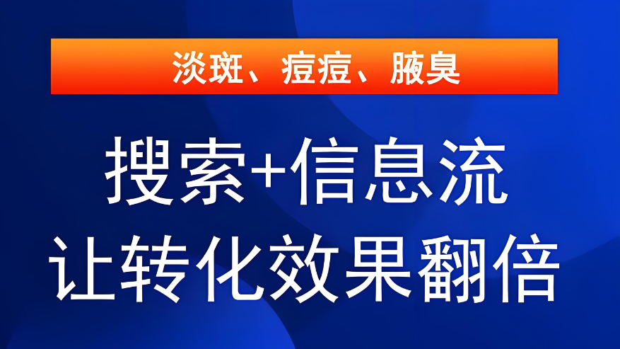 小病种网络推广怎么做？