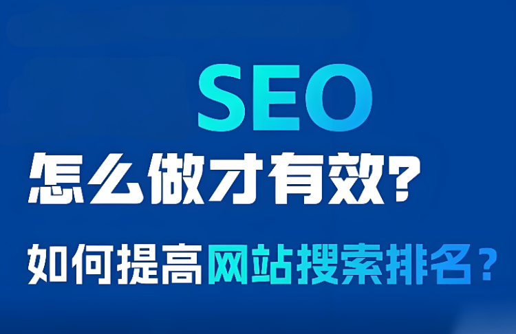 国内SEO没人做了？