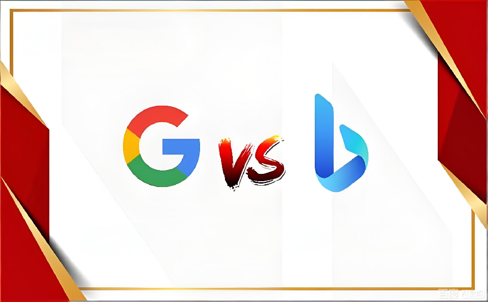 谷歌vs必应：谁更容易收录网站？