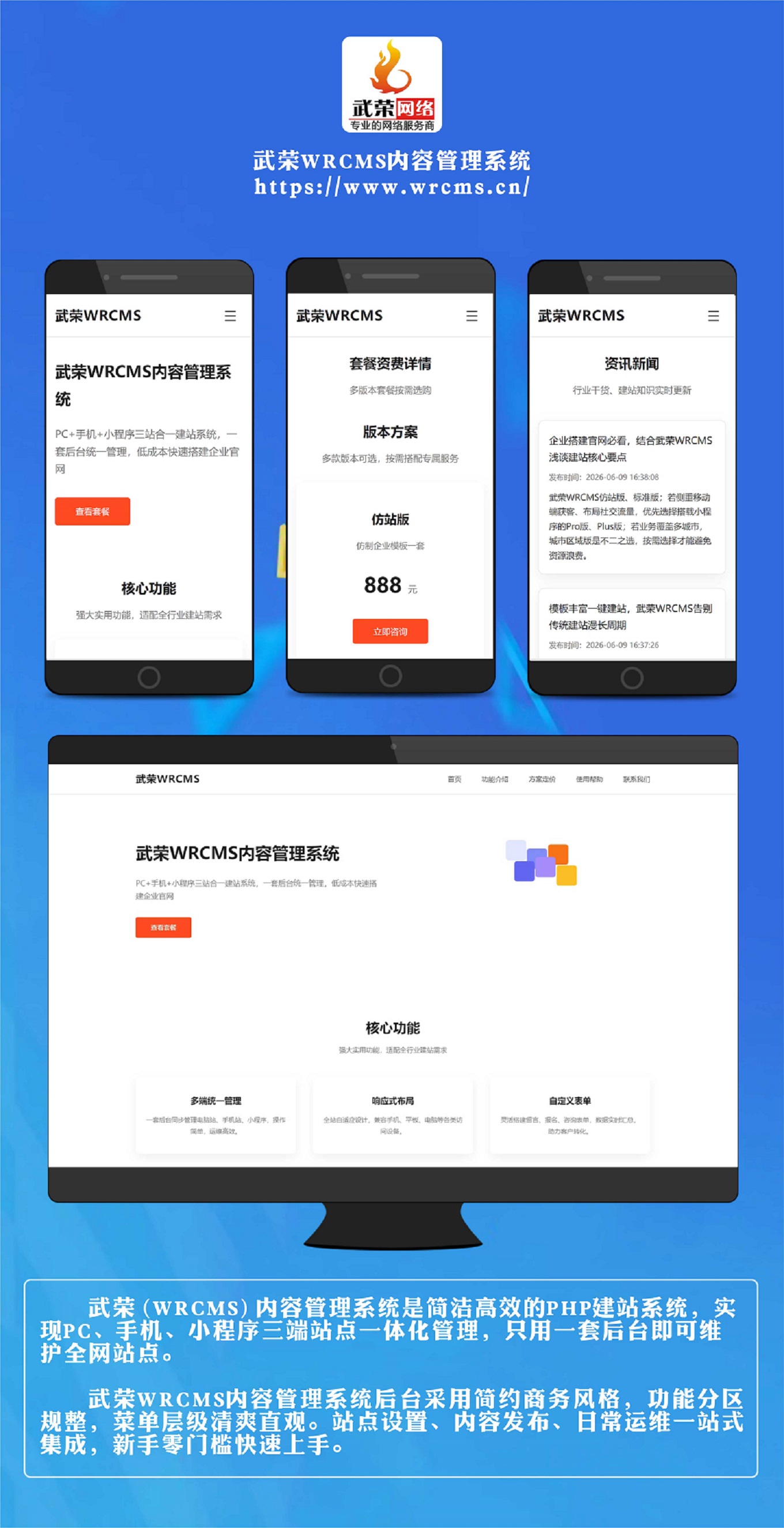 案例内容.jpg