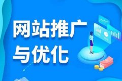 提高网站抓取频率的8个SEO优化方法