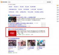 搜狗搜索来源加入企鹅号搞流量闭环？中小网站想上排名混点流量怕是越来越难