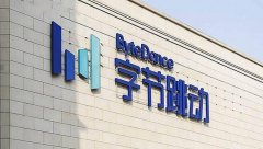 字节跳动旗下巨量引擎搜索广告开始全量上线！覆盖今日头条、抖音、西瓜等等