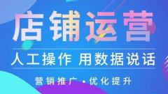美团代运营公司是怎么运营的？有什么方法吗？
