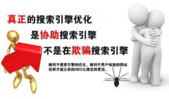 SEO白帽与黑帽哪个排名更长久？