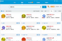 竞价推广遇到恶意点击如何解决?